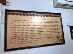 -古真记钵钵鸡(总店)