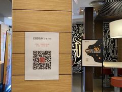 -麦当劳(外高桥DT店)