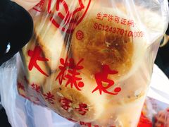 -一大糕点(纬六路店)