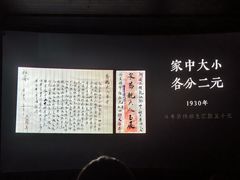 -武商摩尔影城(国广IMAX激光店)
