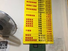 -海汇源老烧麦店(东大街总店)