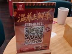 -宏状元现熬粥·京味菜(黄寺大街店)
