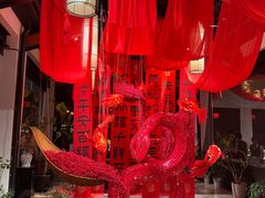 -禧宴Joyous Restaurant(禧园店)