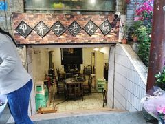 门面-邓莽子老火锅(鲁祖庙店)