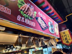 -庙街旅游·美食广场(五一广场店)