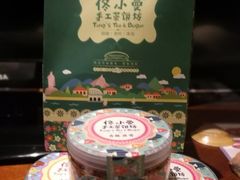 -佟小曼手工茶饼坊(鼓浪屿1店)
