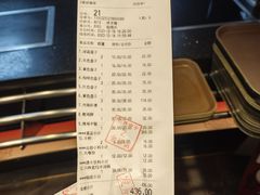 -川西坝子火锅(金沙1.0直营店)