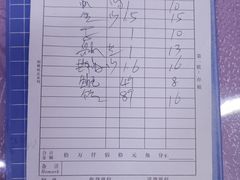 -板桥海鲜广场(文明东店)