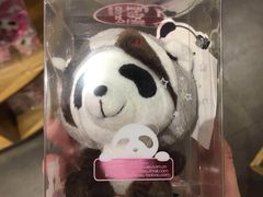 -熊猫屋(宽窄巷子景区店)