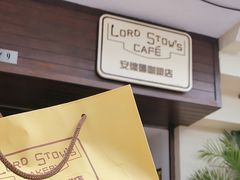 -安德鲁饼店(总店)