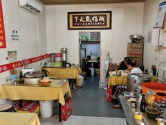 -南肖墙丸子汤(总店)