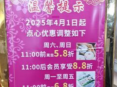 -百乐门喜宴(海珠广场华厦店)