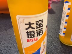 -范二妹独特烧烤夜宵城(宜宾总店)