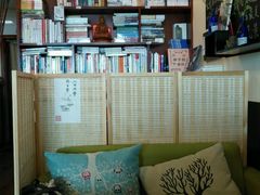 -武汉境自在書店