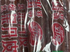 -永旺梦乐城国际商城(北清路店)