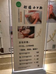 -FACE·日本小颜美容整骨
