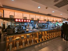 -花盐街·四川乐山小吃(西单大悦城店)