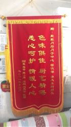 -皇家月府月子中心(沈阳店)