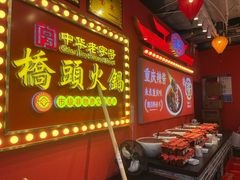 -观音桥步行街