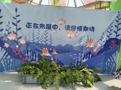 -宁波儿童公园(鄞州区)