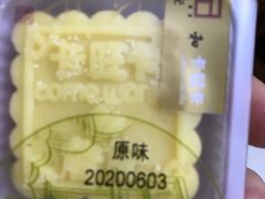 -詹记桃酥(宿州路店)