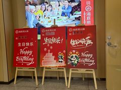 -海底捞火锅(太原南站店)