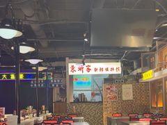 -马路牙子烧烤音乐酒馆(望京店)