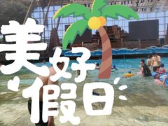 -龙达温泉生态城