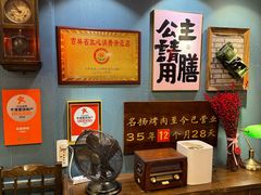 -名扬烤肉(起源店)