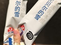 -很久以前羊肉串(朝阳路店)