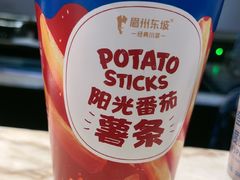 -眉州东坡(团结湖店)