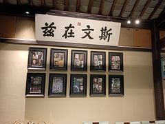-福照楼汽锅鸡·云南菜(护国路店)