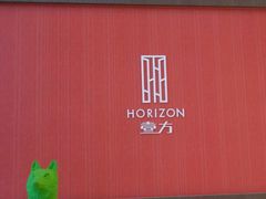 -食悦天美食广场(武汉壹方购物中心店)
