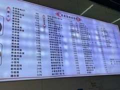 -无名生煎(昌里东路)