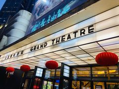 -大光明电影院(南京西路店)
