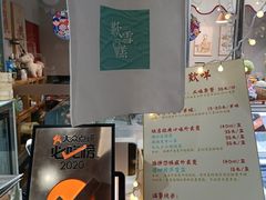 -歎雪糕低糖低脂Gelato冰淇淋