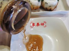 -东泰祥生煎馆(重庆北路店)