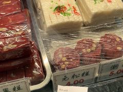 -四宜糕团店(南大街店)