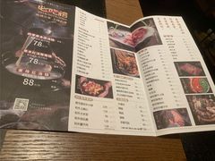菜单-盡膳口福跷脚牛肉火锅(晶耀前滩店)