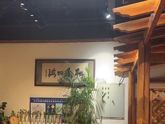 -草原塞蛮羊火锅城(港湾店)