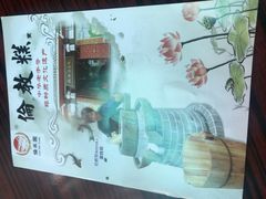 -欢姐伦教糕(北海大道北店)