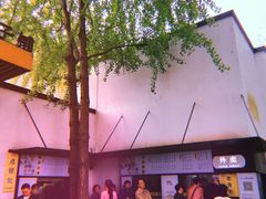 -食膳公园包子铺(烈士公园店)