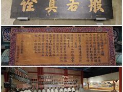 -大钟寺古钟博物馆
