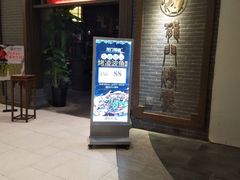 -龙门烤鱼(东方宝泰店)