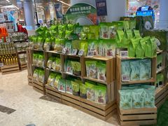 -盒马鲜生(丁香国际店)