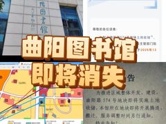 -上海市虹口区图书馆(曲阳分馆)