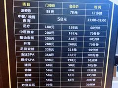 -水立方国际汤泉(六一中路店)