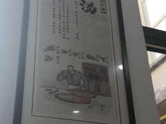 -东吴面馆(中央景城店)