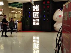 -凯德广场(金牛店)