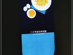 -渝悦情·新派川菜(建国门店)